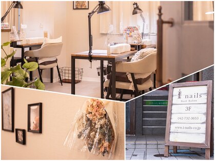 アイネイルズ 町田店(I nails)の写真