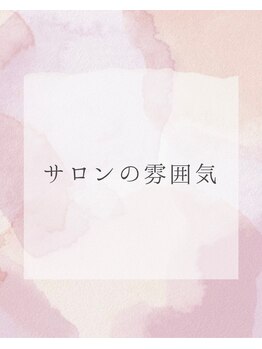 レトラ鍼灸院/