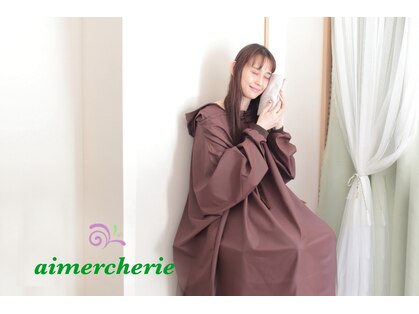 アロマアンドフェイシャルサロン  エメシェリー(aimercherie)の写真