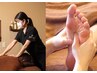 【お得なセット】もみほぐし80分＋足つぼ40分  10.000円⇒ 9.300円！