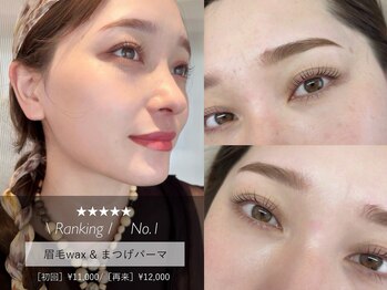 デイシー ビューティーサロン(deicy beauty Salon)/【N0.1】眉毛×まつ毛パーマ