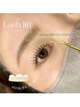 エマ(emma.)/【まつ毛パーマ】