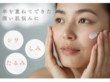 アンベリール(embellir)