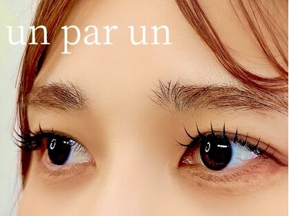 アンパルアン(un par un)の写真