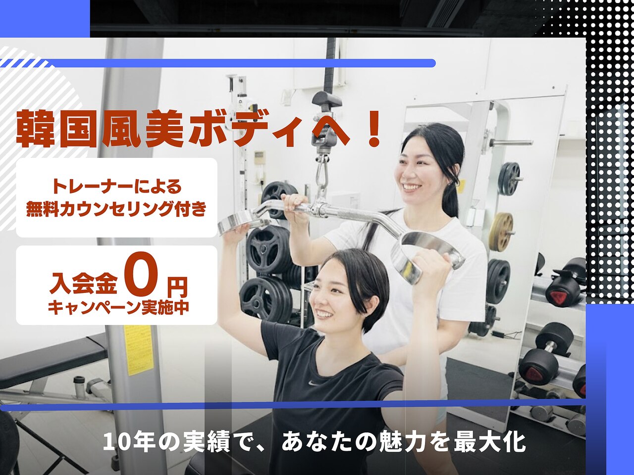 ピュアシェイプ(Pure Shape.)｜ホットペッパービューティー