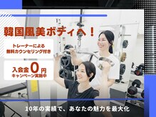 ピュアシェイプ(Pure Shape.)