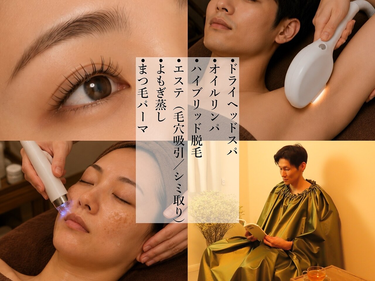 ケアビー(Care Bee)｜ホットペッパービューティー