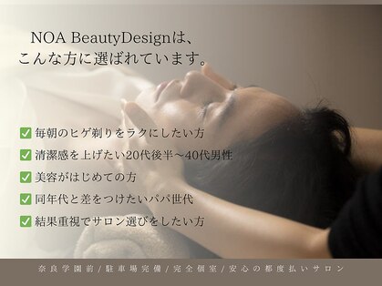 ノア(NOA.)の写真