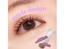 スエード(suede)の雰囲気（人気の韓国ロッドや束感、立ち上げ、カール、ストレート）