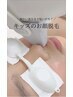 顔脱毛＊キッズ&学割U２４◎/安全な日本製マシンでしっかり脱毛♪4500円