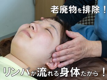 ランウォーク 宝塚逆瀬川院(RunWalk)の写真/慢性疲労、脳疲労、眼精疲労、筋肉疲労、全て体内の老廃物の問題です。血流改善専門の当店の得意分野です。