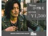 【脱毛】体験メニュー　ヒゲ