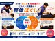 爽美館 JR尼崎院の写真