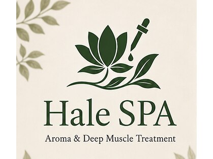 ハレスパ(HaleSPA)の写真