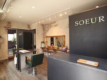 ネイルサロン スール(nail salon SOEUR)の雰囲気（美容室併設サロン☆お洒落な空間です♪）