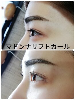 アイメイクアン 直方店(EYE MAKE An)/マドンナリフトカール