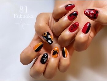 エイティワン フクオカ(81 Fukuoka)/81 Fukuoka >>>【ジェルアート】