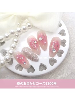 ネイルズアオアクア(Nail's AO AQUA)/春のおまかせコース　5830円税込