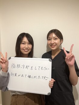 OBS新潟整骨院/脂肪冷却ＰＲＯで下半身痩せ！