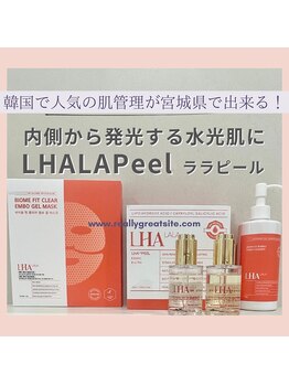 サロン リノ(salon rino)/【韓国肌管理ララピール】