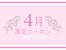 【4月限定☆】オールカラーorミックスカラー　120本