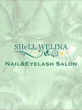 シェルウェリナ(SHeLL WELINA) ネイリスト Yuri