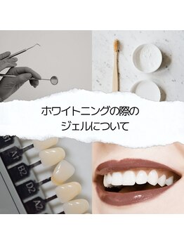 プラスビーセルフ(+b self)/当店自慢のジェル