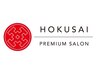 *口コミ投稿専用*