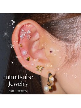 スキル アイラッシュ(SKILL eyelash)/耳つぼジュエリー