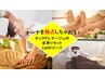 オーナーを独占しよう！ネックドレナージュ付全身リセット110分11,000→9,900