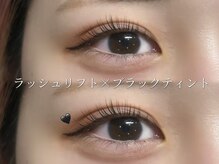 ネオリーアイラッシュ 恵比寿(neorii eyelash)/ブラックティント/恵比寿