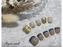 エスユーネイル(Syou nail)/フット定額スタンダード　