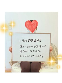 骨美人/お客様の声5