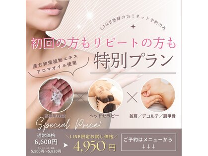エンジュ(enjyu)の写真