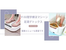 グランダム ローズの雰囲気（FDA認可・登録マシーン導入！温活×肌改善が叶うサロン★）