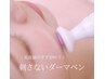 【本気の肌質改善】針を使わないプラズマ◎毛穴/ニキビ/凸凹肌ケア