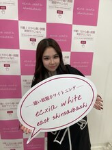 エクシアホワイトニング 心斎橋店&nbsp;NAMI 