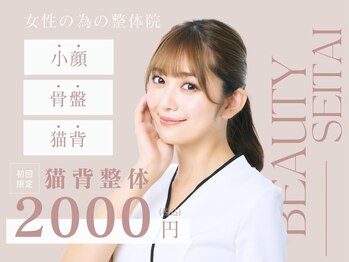 フィラメント 大宮店(filament)