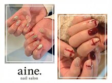 アイネ 天満(aine.)