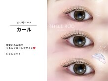 アイリー 眉毛 天王寺店/《まつげパーマ》¥4,980