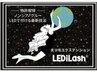 ☆LEDエクステ☆ 最新技術持続力UP◎