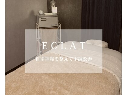 エクラ(ECLAT)の写真