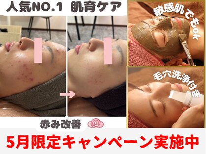 マヨズサロン(MAYO's salon)の写真