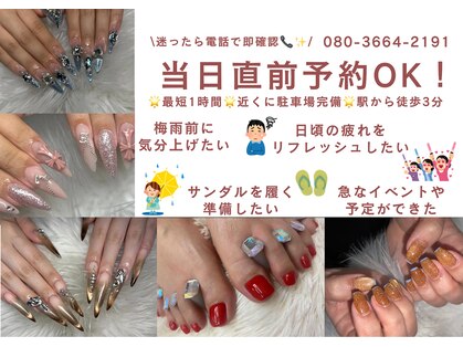 ネイル ディアラクス(Nail Dialax)の写真