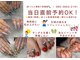 ネイル ディアラクス(Nail Dialax)の写真