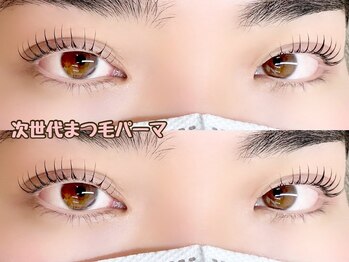 リノ(Lino)/次世代まつ毛パーマ