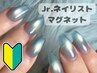 【Jr.ネイリストが担当☆】Handマグネット♪【オフ無料】