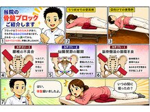 つくばカイロプラクティック整体院の雰囲気（外観）