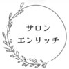 サロン　エンリッチのお店ロゴ