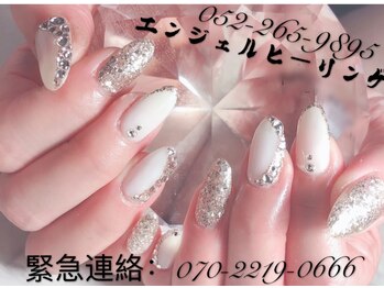ビューティーサロン エンジェルヒーリング(Beauty salon)/ジェルネイル◆定額ネイル